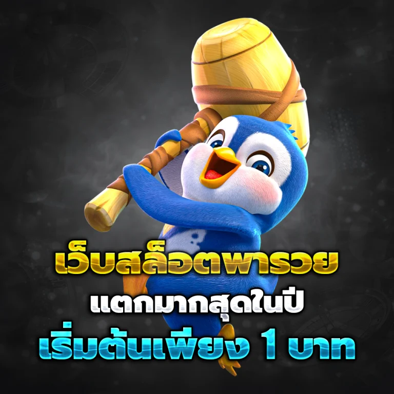 สล็อต แจกเครดิตฟรี ล่าสุด วอ ล เลท